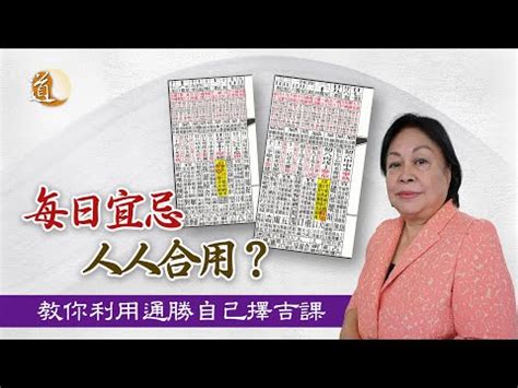 拜 四角 日子|2023吉日｜教你通勝擇日——搬屋吉日及拜四角吉 